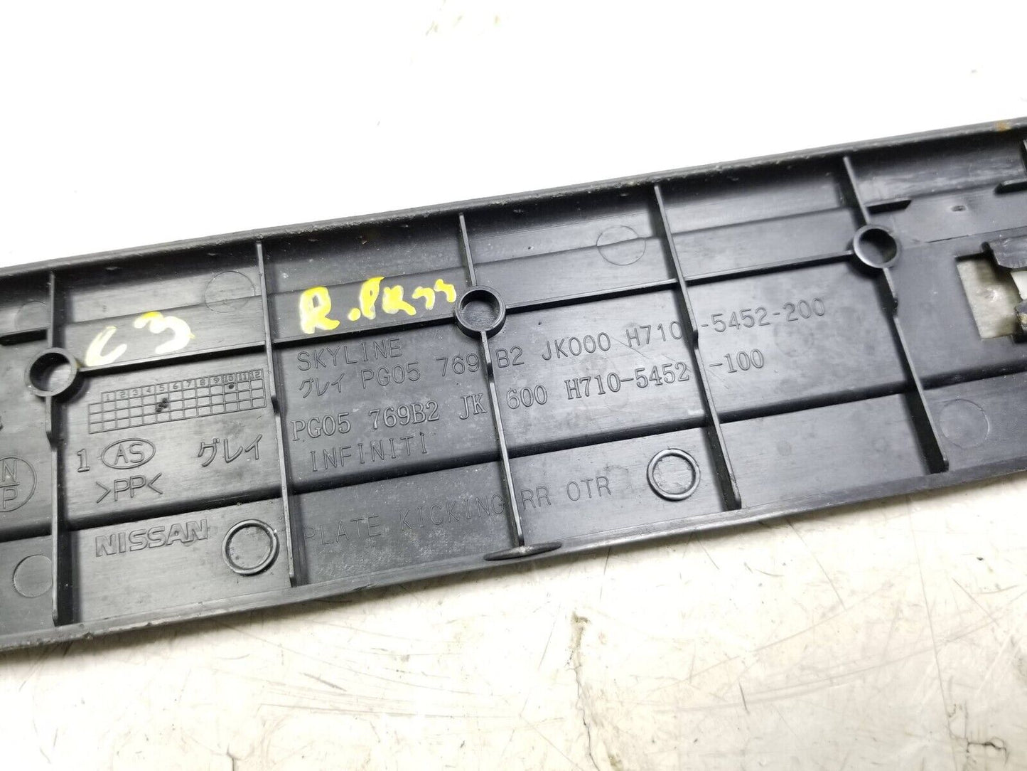 08-13 Infiniti G37 Door Sill Scuff Panel Cover 4pcs OEM Sedan
