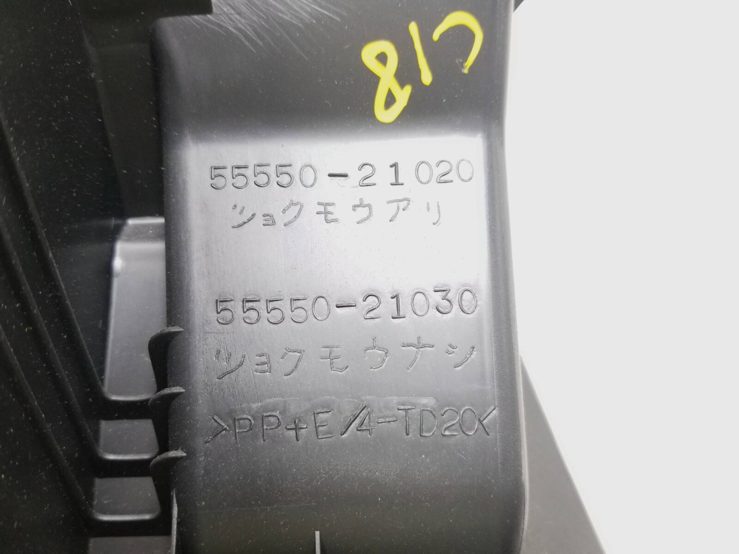 2005 - 2010 Scion Tc Glove Box OEM