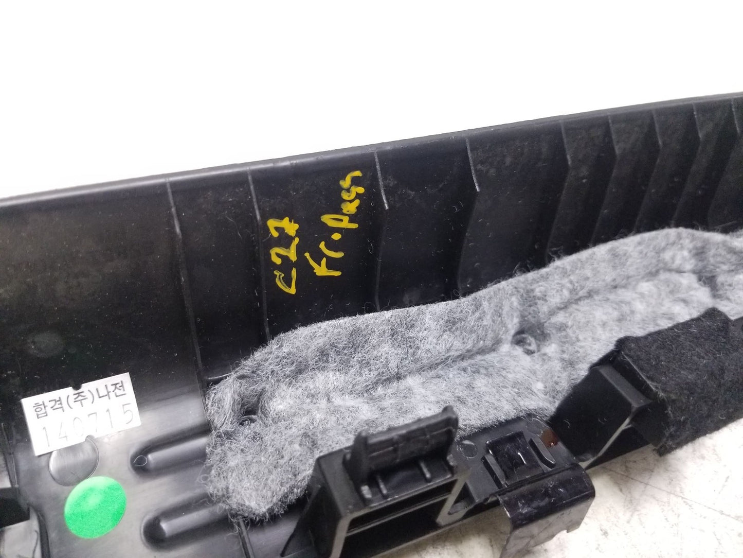 2014 - 2019 Kia Soul Rear Sill Plate Left & Right OEM