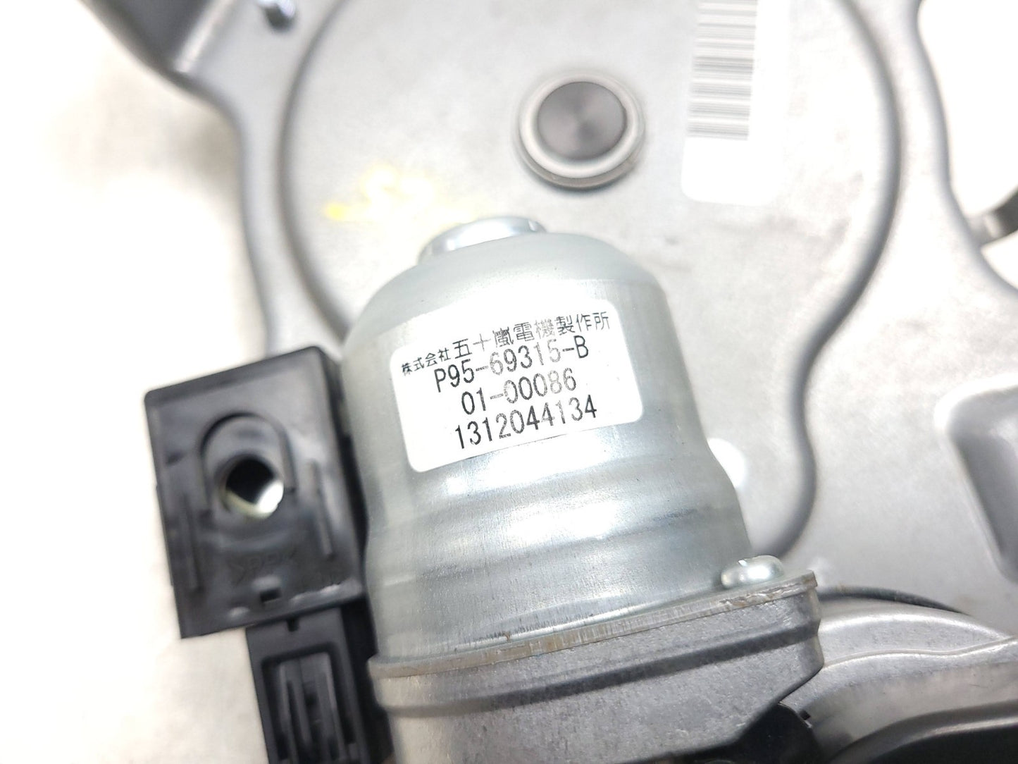13-15 Acura RDX Power Tailgate Lift Motor Actuator OEM ✅