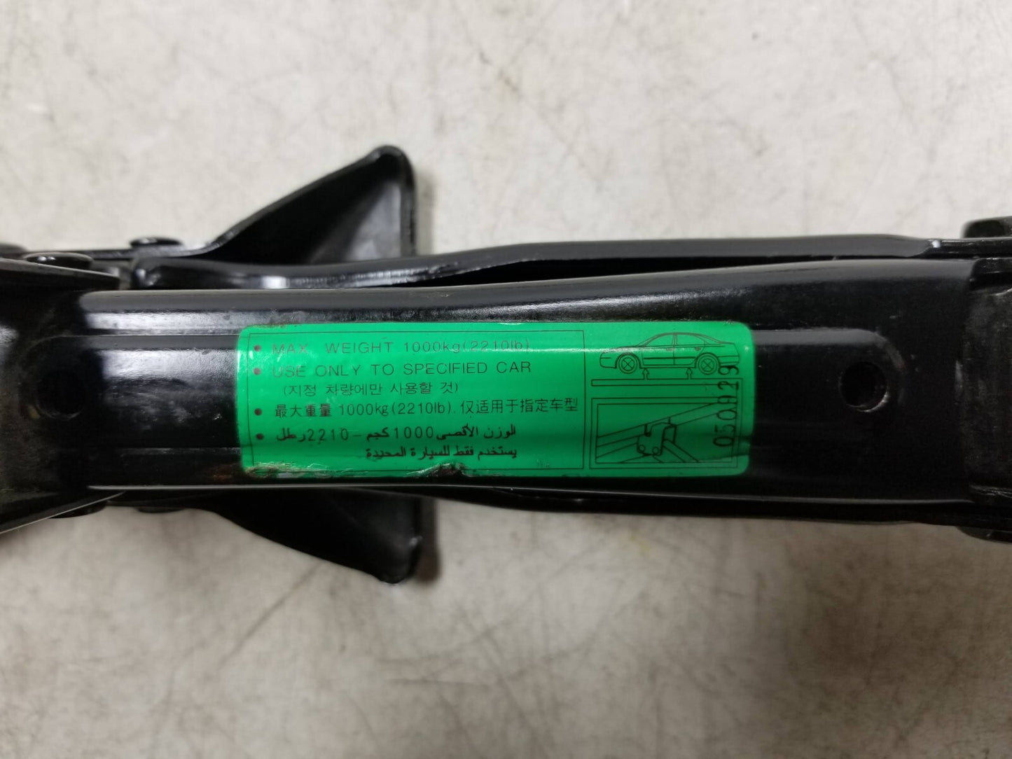 2007-2008 Acura Tl Type S Spare Tire Jack & Tool Kits
