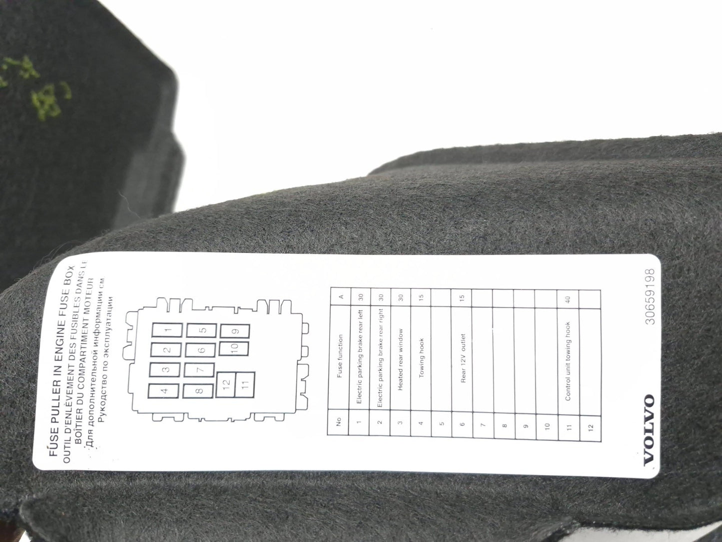 2013 Volvo S60 Rear Trunk Side Carpet Trim Cover Left & Right Pair OEM