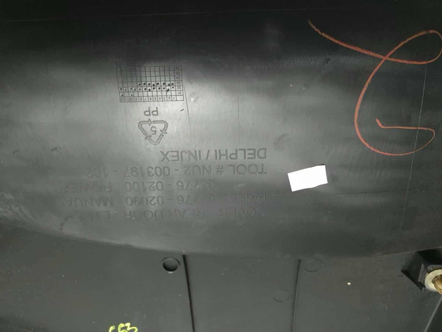 2004 Toyota Corolla Rear Door Panel Trim Left & Right OEM