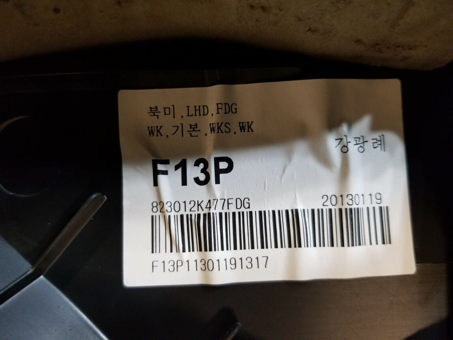 11 12 13 Kia Soul Front Left Door Trim Panel Driver Side OEM