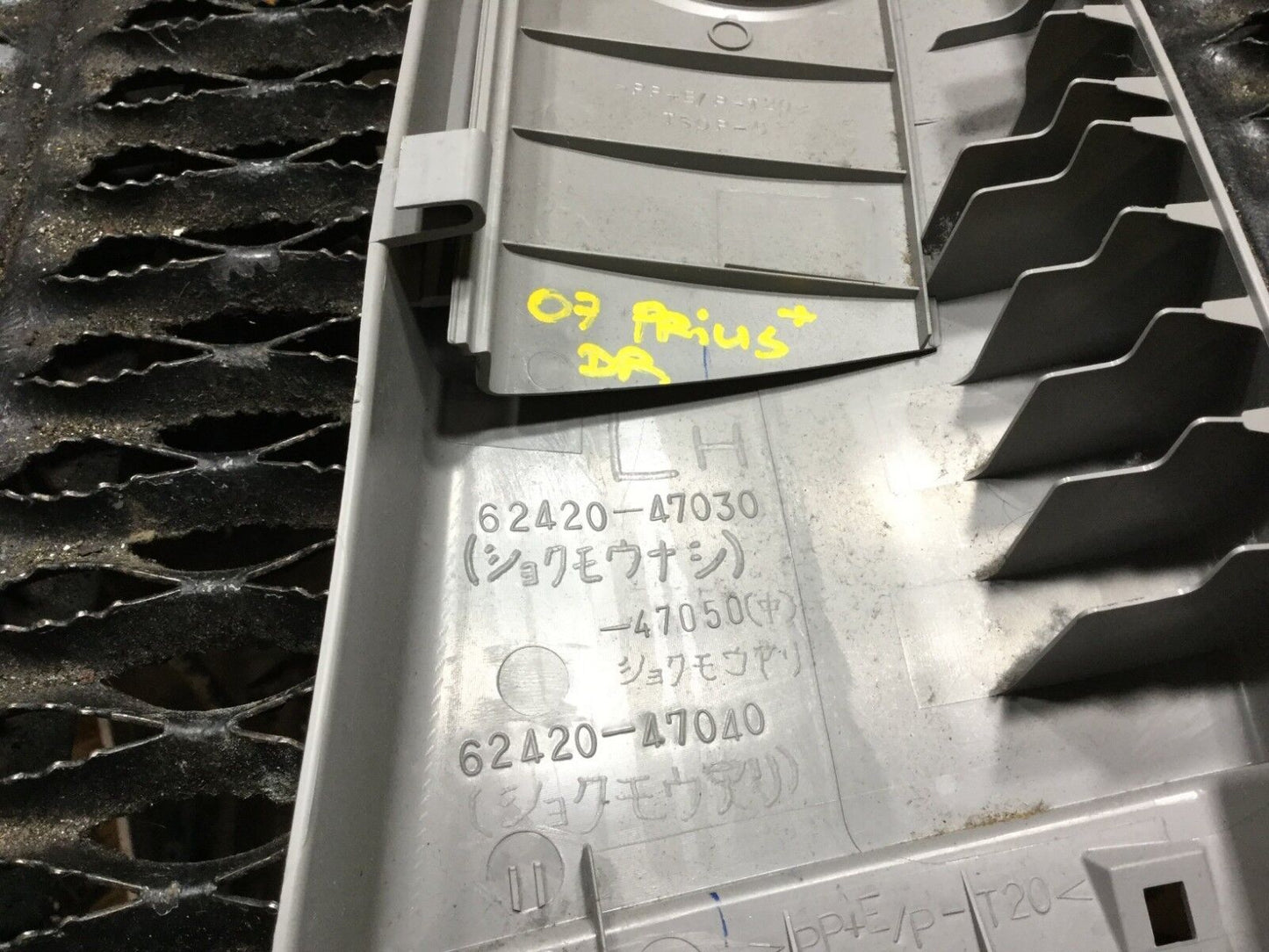 05 06 07 08 09 Toyota Prius Driver Left Center Seatbelt Upper B Pillar Trim OEM