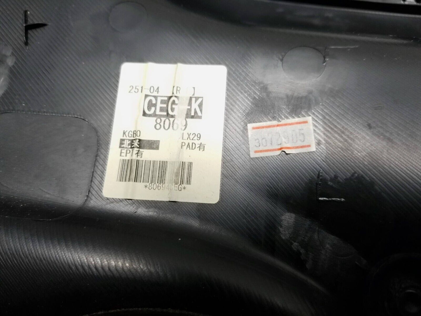 11 12 13 14 Nissan Juke Rear Door Trim Panel Driver Left Side OEM