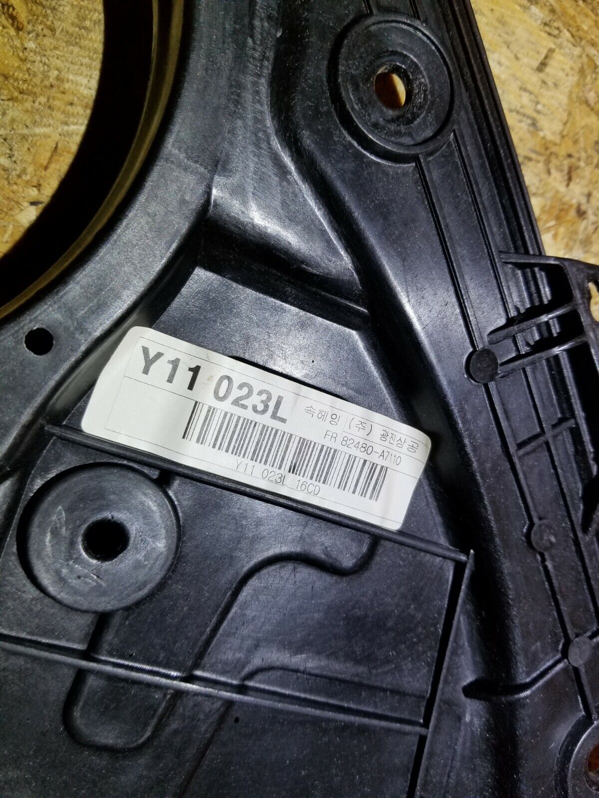 14 15 16 Kia Forte Front Right Pass Side Door Window Regulator Panel OEM 27k
