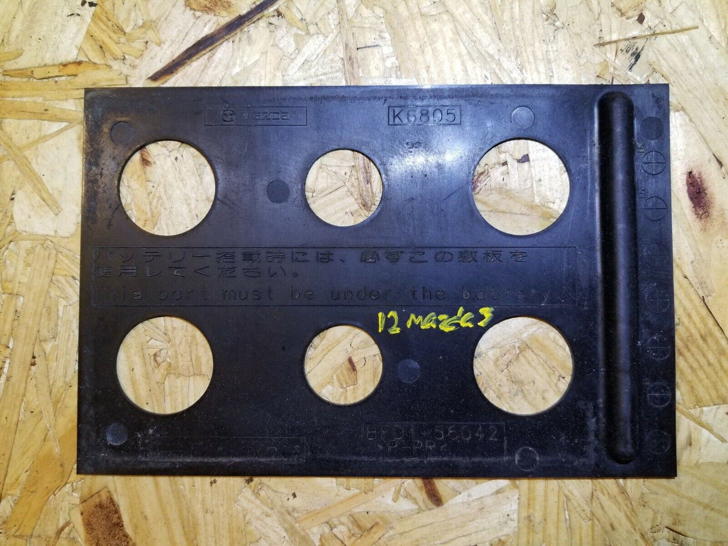 10 11 12 13 Mazda 3 Under Battery Plate OEM