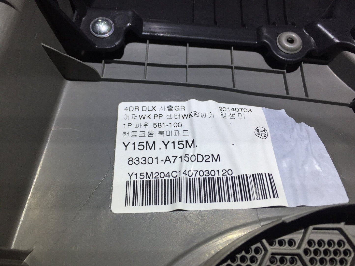 14 15 16 Kia Forte Left Rear Door Trim Panel Driver Side OEM