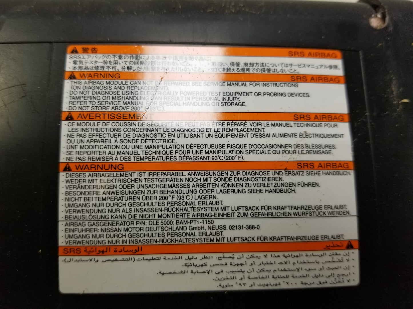 09-14 Nissan Rogue Front Driver Knee SRS Air Bag  OEM