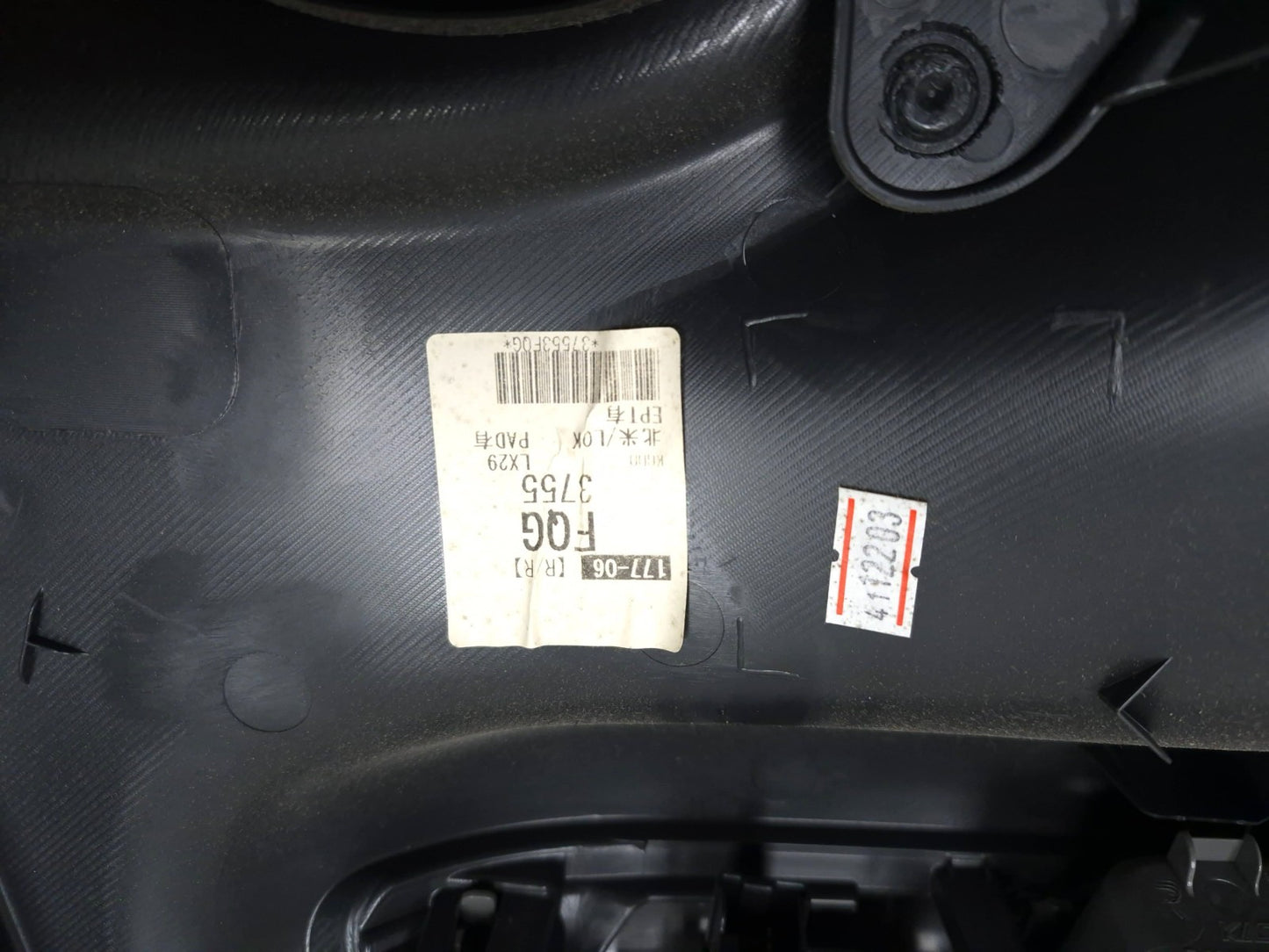 2015 Nissan Juke Door Panel Trim Rear Passenger Side Right OEM