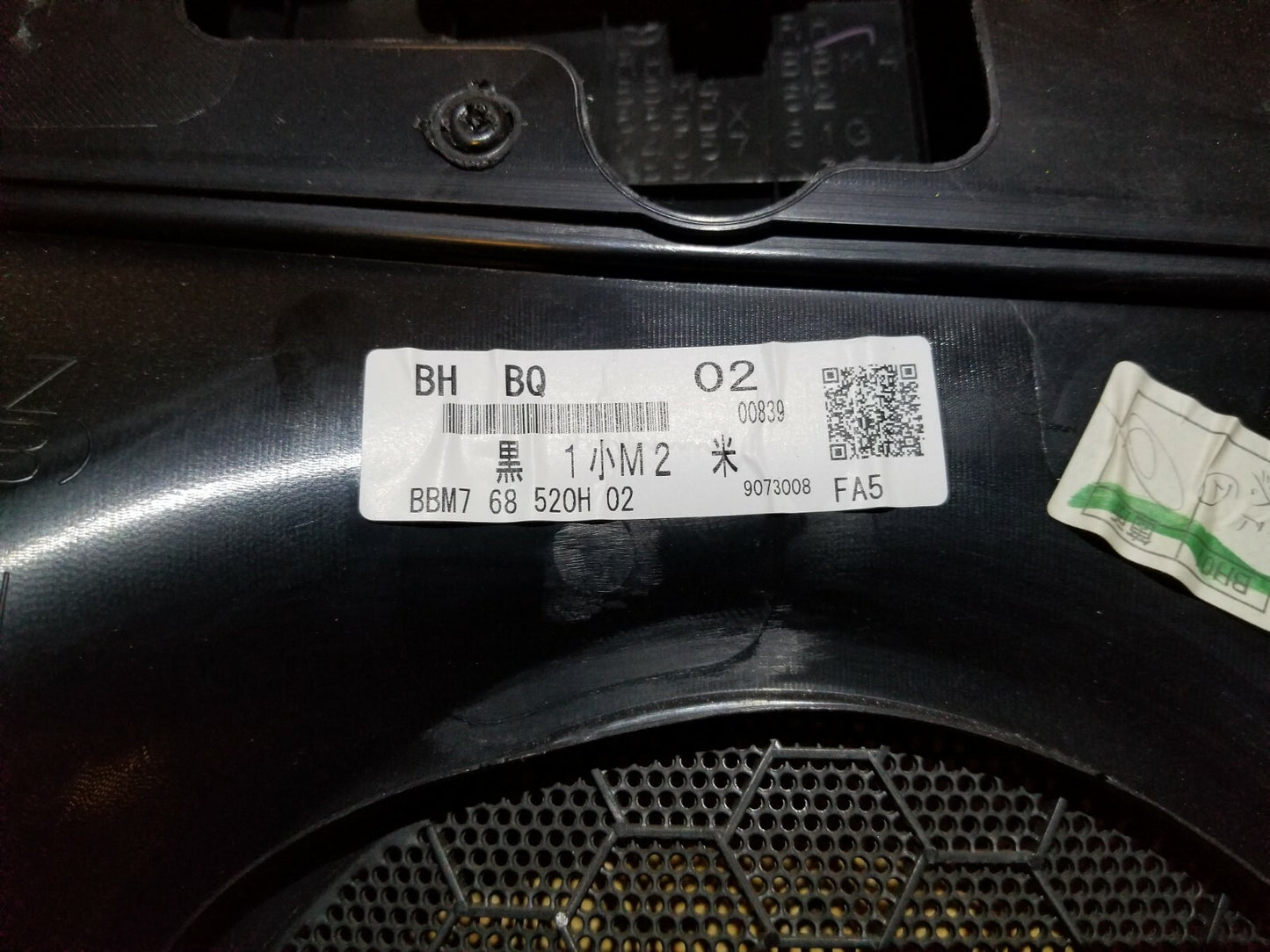2012 Mazda 3 Rear Door Trim Panel Right Passenger Side OEM