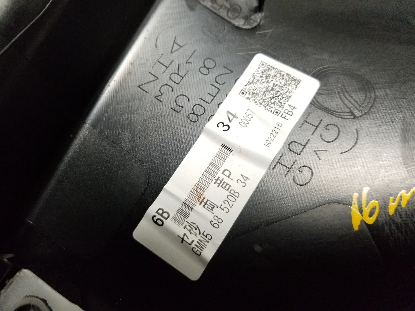 2016 Mazda 6 Rear Passenger Door Panel OEM
