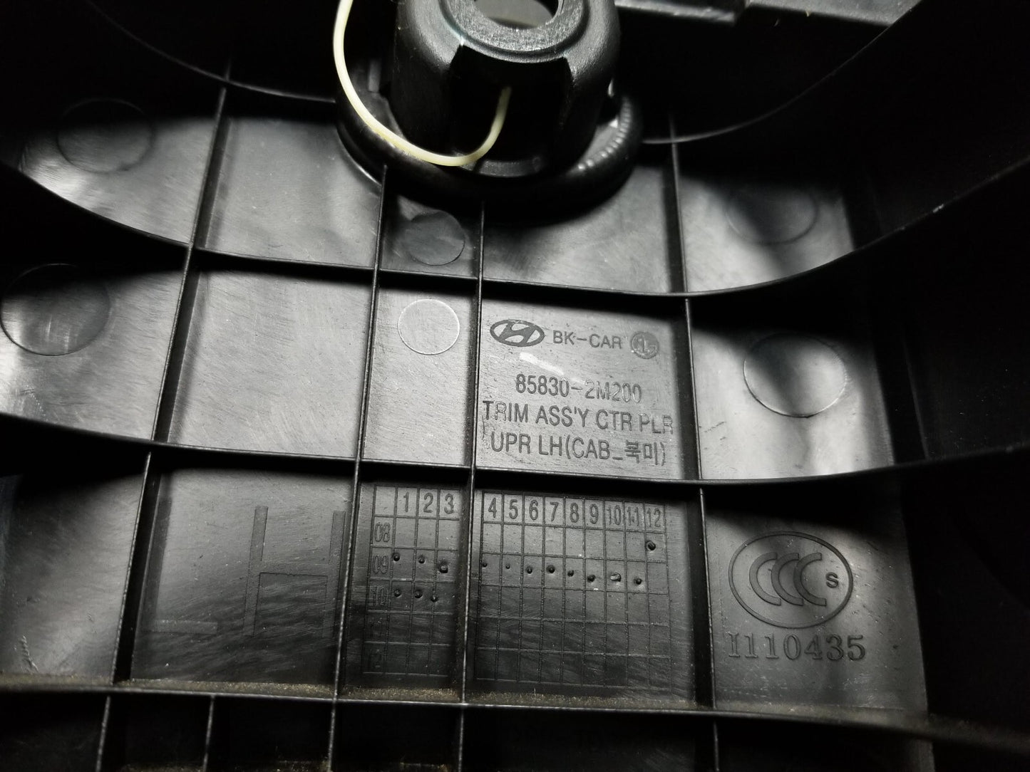 2009 - 2016 Hyundai Genesis Coupe Upper B Pillar Trim Cover Left & Right OEM