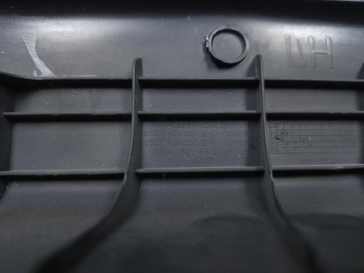 2013 Hyundai Genesis Coupe Door Interior Sill Scuff Trim Cover Left & Right OEM