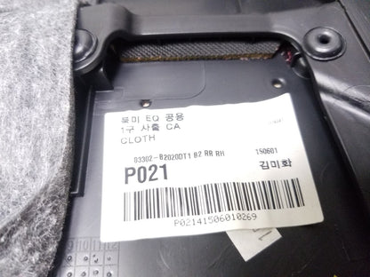 2014 - 2019 Kia Soul Door Panel Trim Rear Passenger Side Right OEM