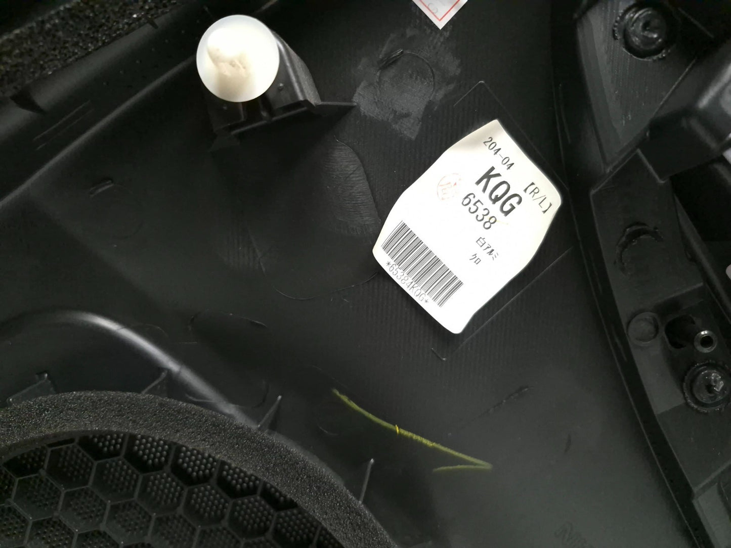 2020 Infiniti Q50 Door Panel Trim Rear Left Driver Side OEM