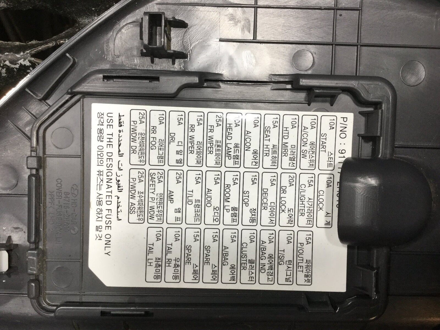 2007 - 2010 Hyundai Elantra Dash End Cap Cover Driver Side Left OEM