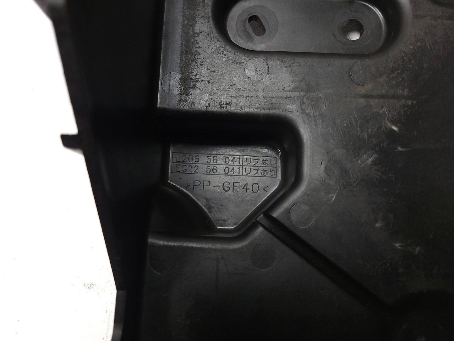 2007 - 2015 Mazda Cx-9 Battery Holder Tray Bracket W/ Fastening OEM