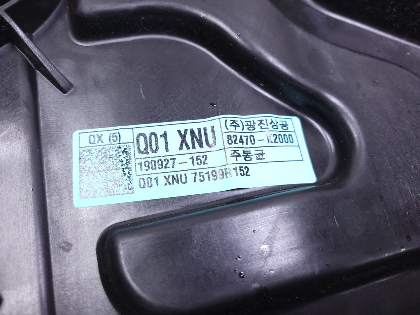 2020 Hyundai Venue Front Driver Door Window Regulator Panel W/ Motor OEM