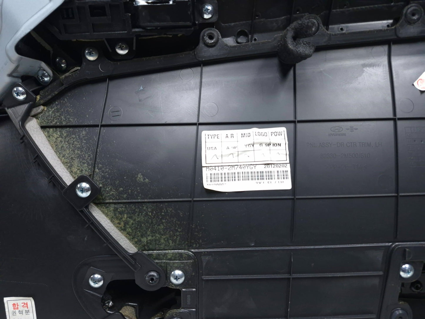 2013 Hyundai Genesis Coupe Door Panel Trim Front Driver Side Left OEM