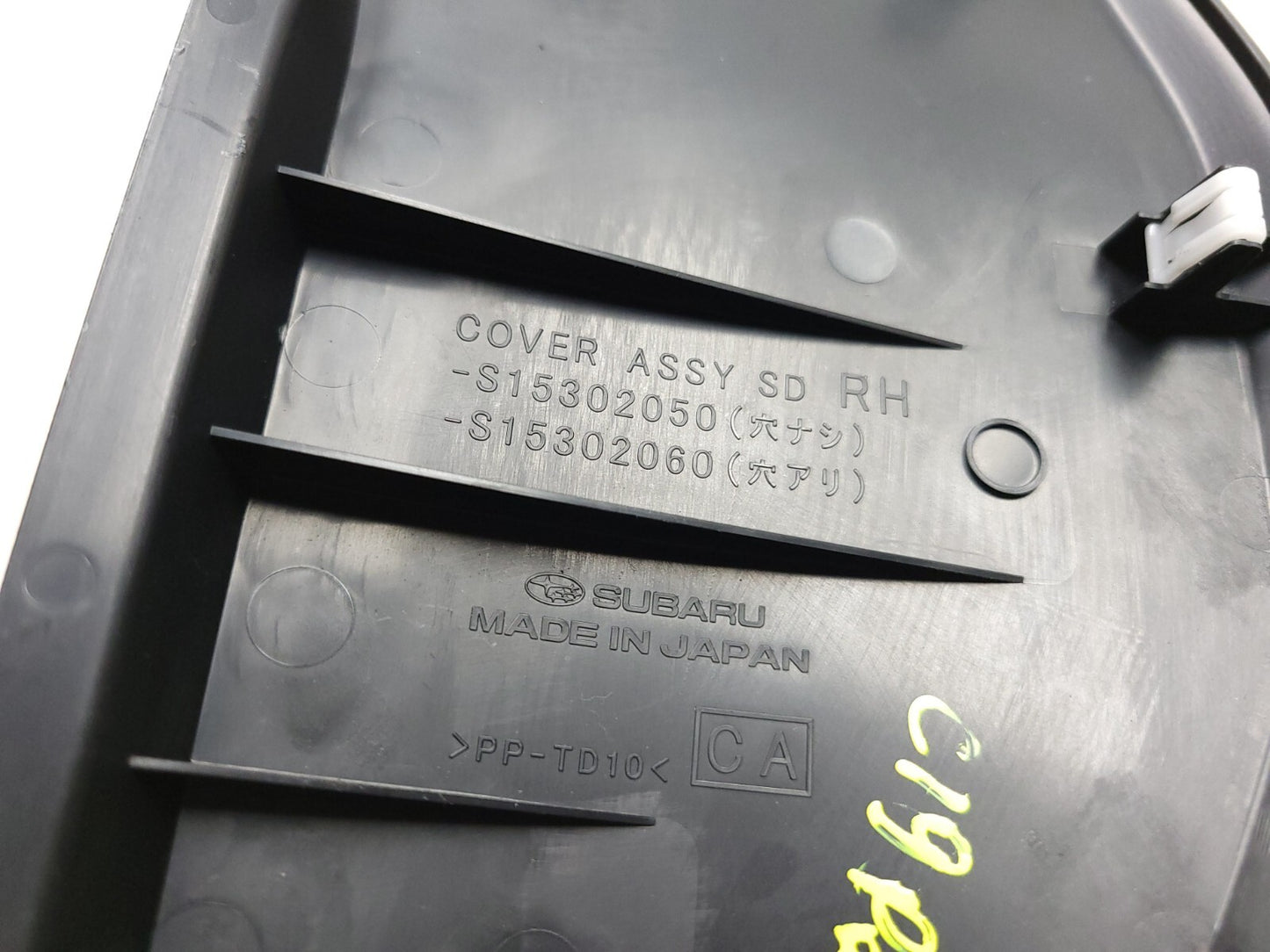 ✅ Scion Fr-s Frs OEM 13-16 Dash End Cap Cover Left & Right Pair