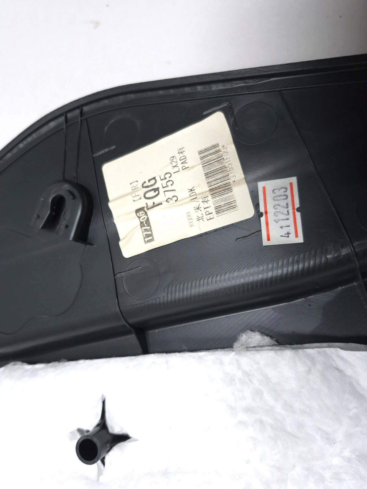 2015 Nissan Juke Door Panel Trim Front Passenger Side Right OEM