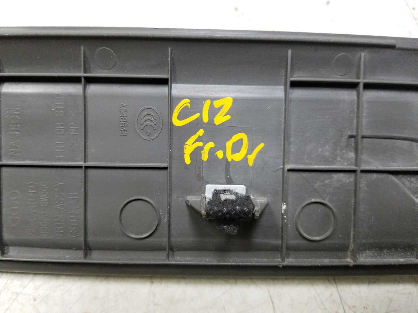 2011 - 2013 Kia Sportage Door Sill Scuff Plate Trim Front & Rear 4pcs OEM