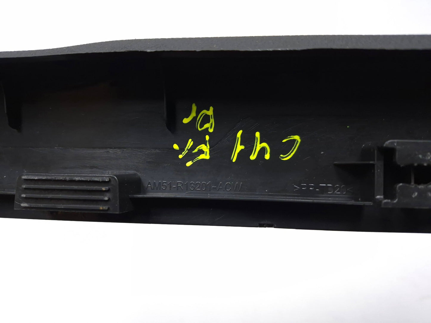 2017 Ford Transit Connect Xl Front Door Scuff Sill Trim OEM