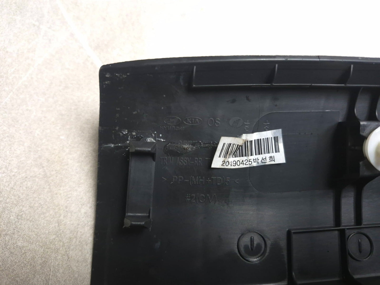 2019 Hyundai Kona Trunk Trim Transverse OEM
