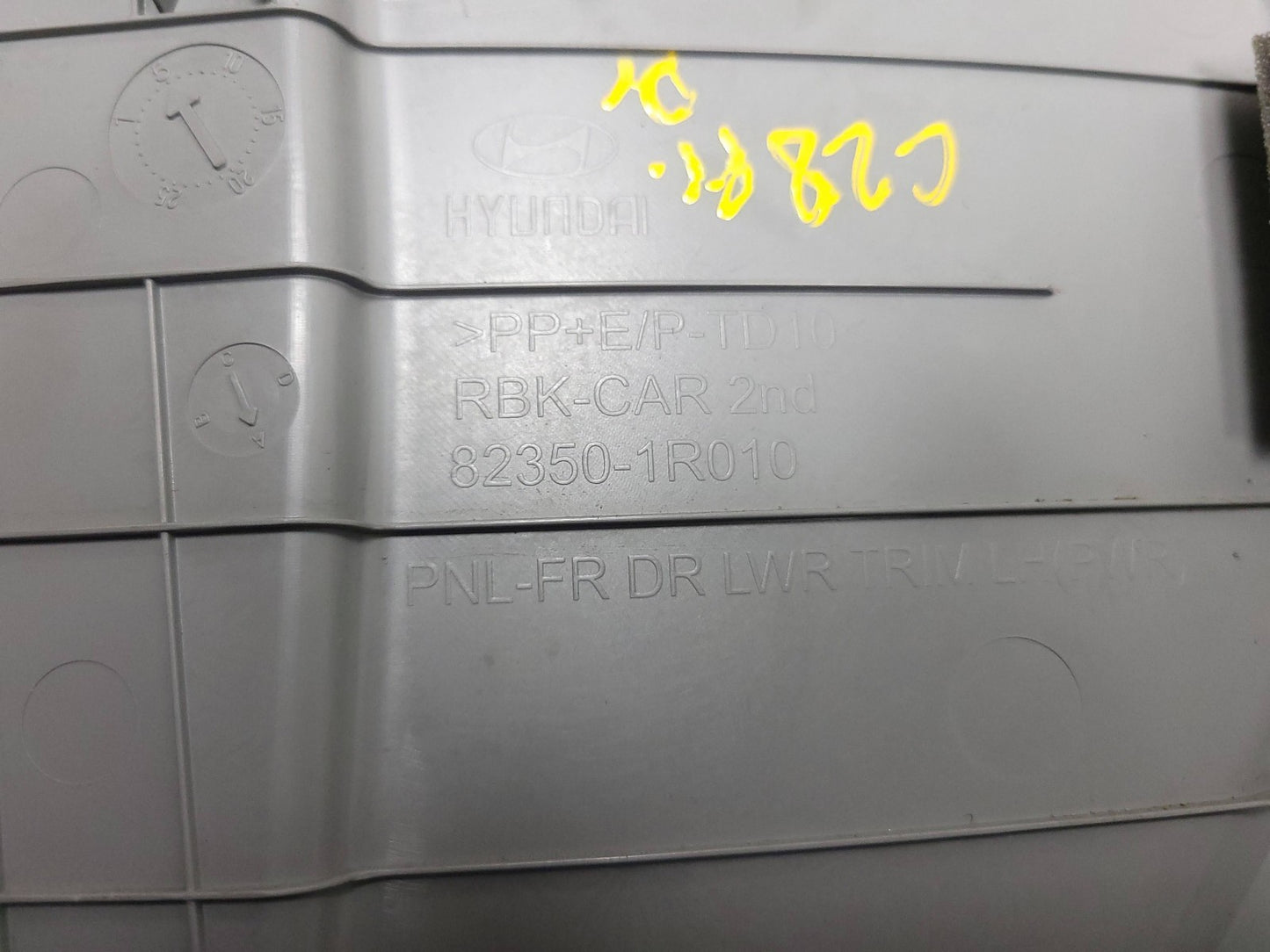 2012-2017 Hyundai Accent Door Panel Trim Front Driver Side Left OEM 82350-1r010