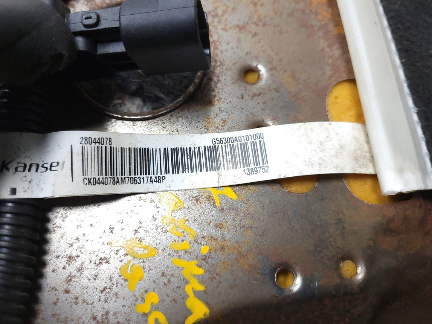 2004 - 2008 Nissan Maxima Front Seat Cushion Bottom Lower Passenger Right OEM