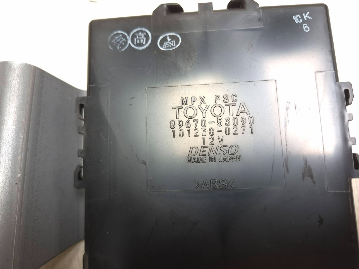 2009 Lexus IS250 Multiplex Network Power Supply Control Module Unit OEM