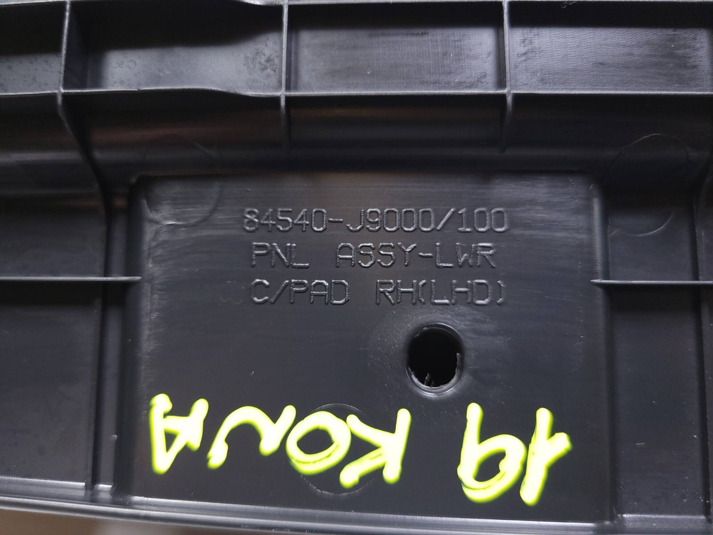 2019 Hyundai Sonata Glove Box OEM