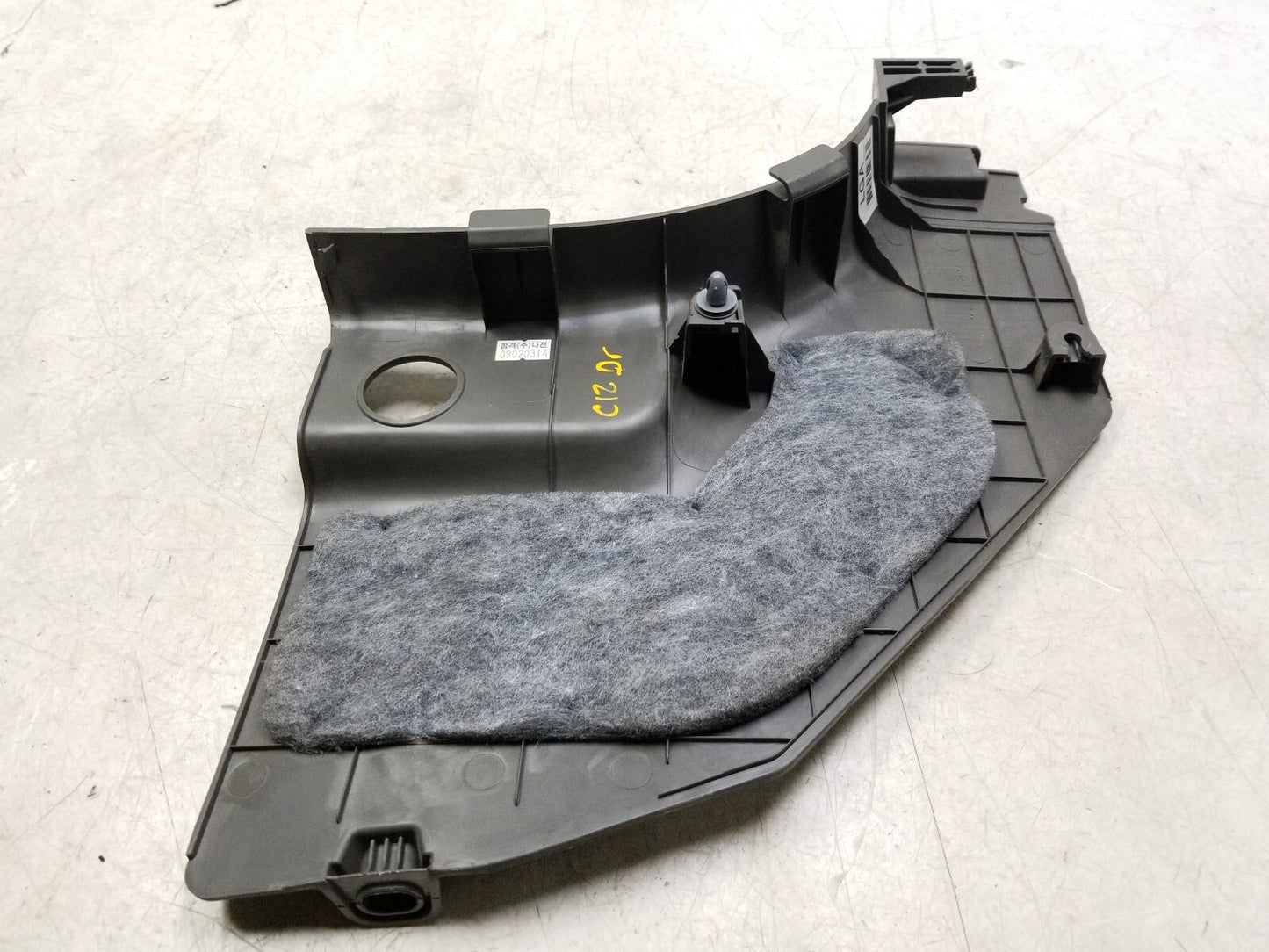 2011 - 2013 Kia Sportage Front Lower Kick Panel Trim Cover Left & Right OEM