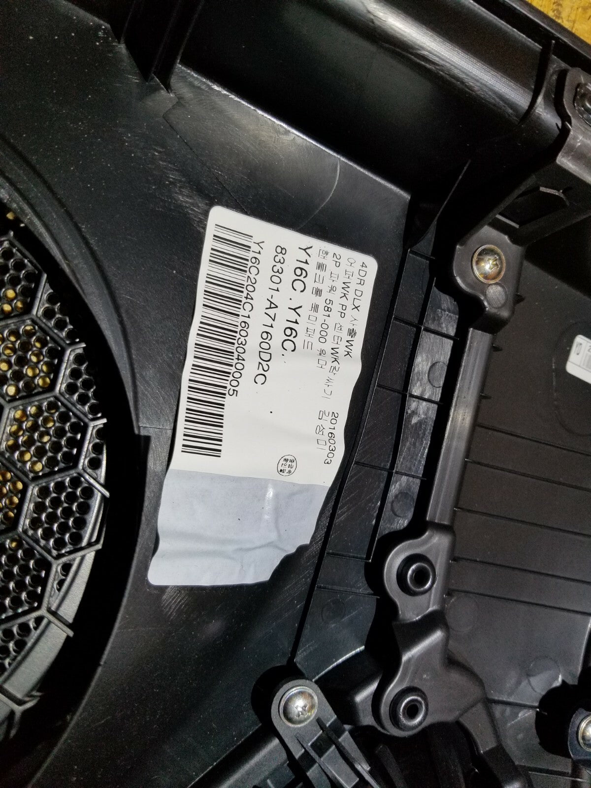 2016 Kia Forte Door Panel Trim Rear Driver Side Left OEM