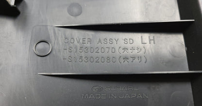 ✅ Scion Fr-s Frs OEM 13-16 Dash End Cap Cover Left & Right Pair