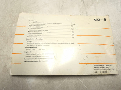 2007 Toyota Corolla Owners Manual 01999-12b30 OEM