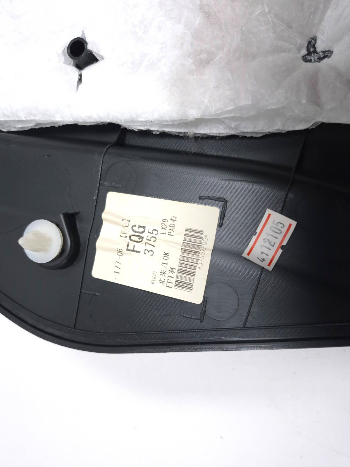 2015 Nissan Juke Door Panel Trim Front Driver Side Left OEM