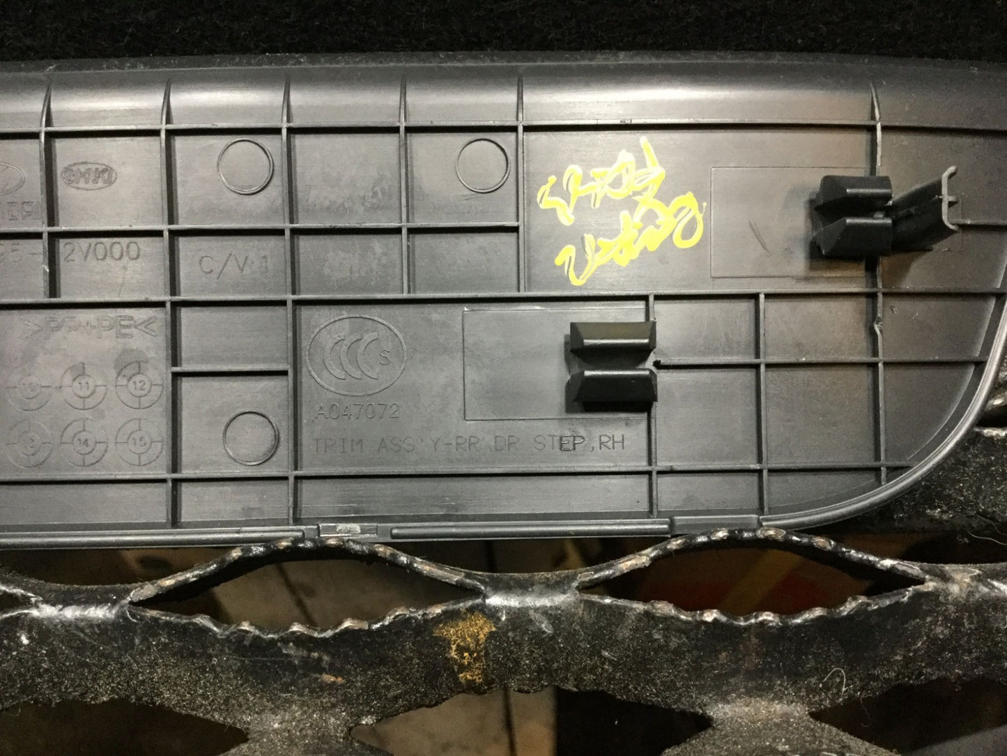 12 13 14 15 Hyundai Veloster Rear Right Door Sill Step Scuff Plate Trim Panel