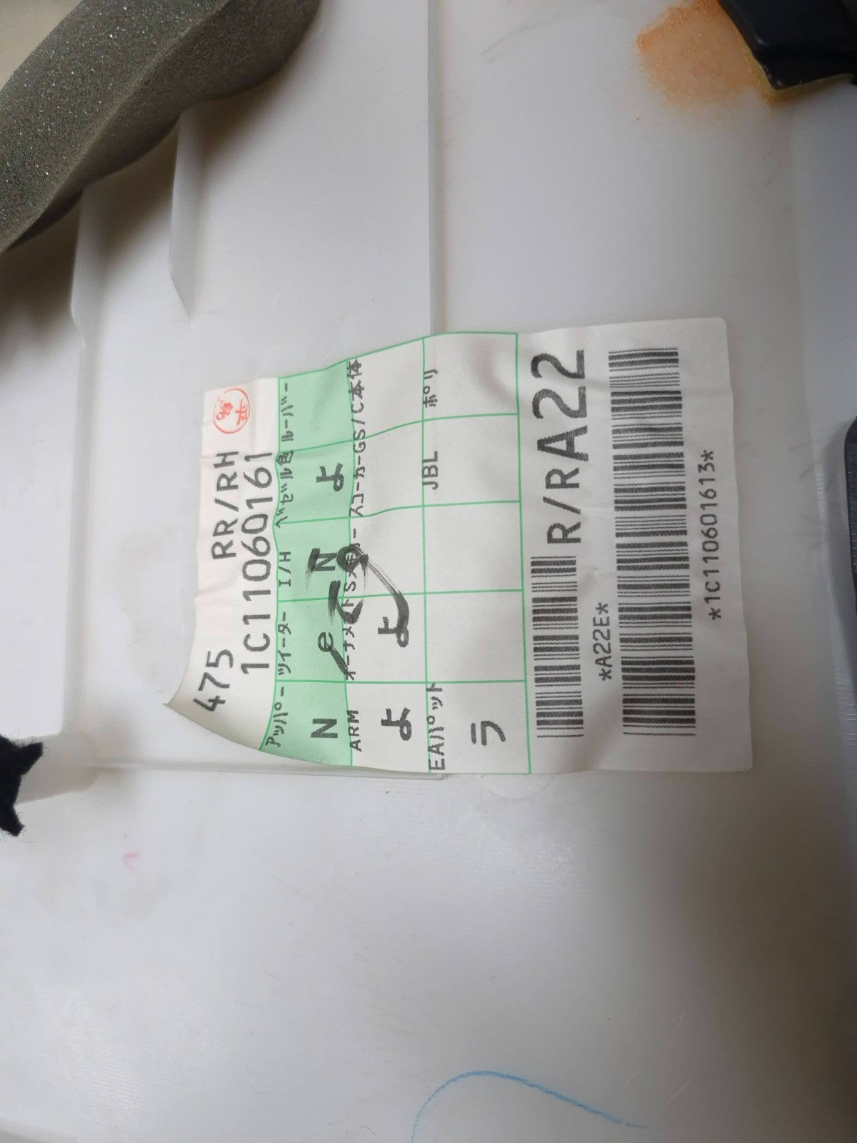 2010 Lexus Hs250h Rear Door Panel Trim OEM