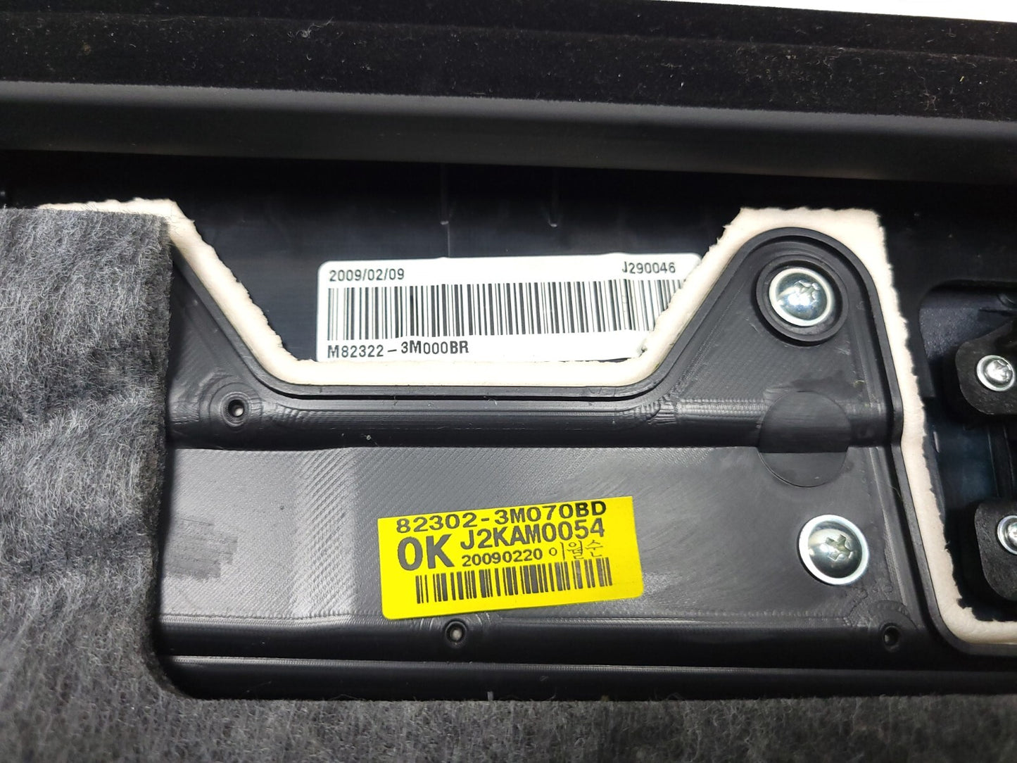 09-14 Hyundai Genesis Door Panel Trim Front Passenger Side Right *br* OEM Sedan