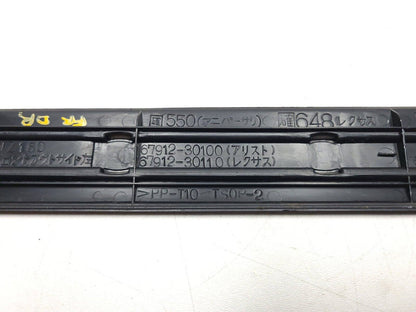 1998-2005 Lexus Gs GS300 Door Sill Scuff Plate Trim 4pcs OEM