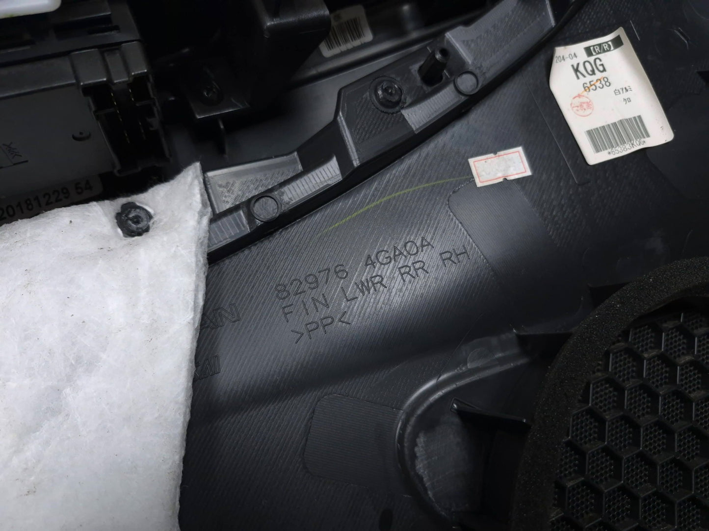 2020 Infiniti Q50 Rear Door Panel Trim Passenger Side Right Oem✅