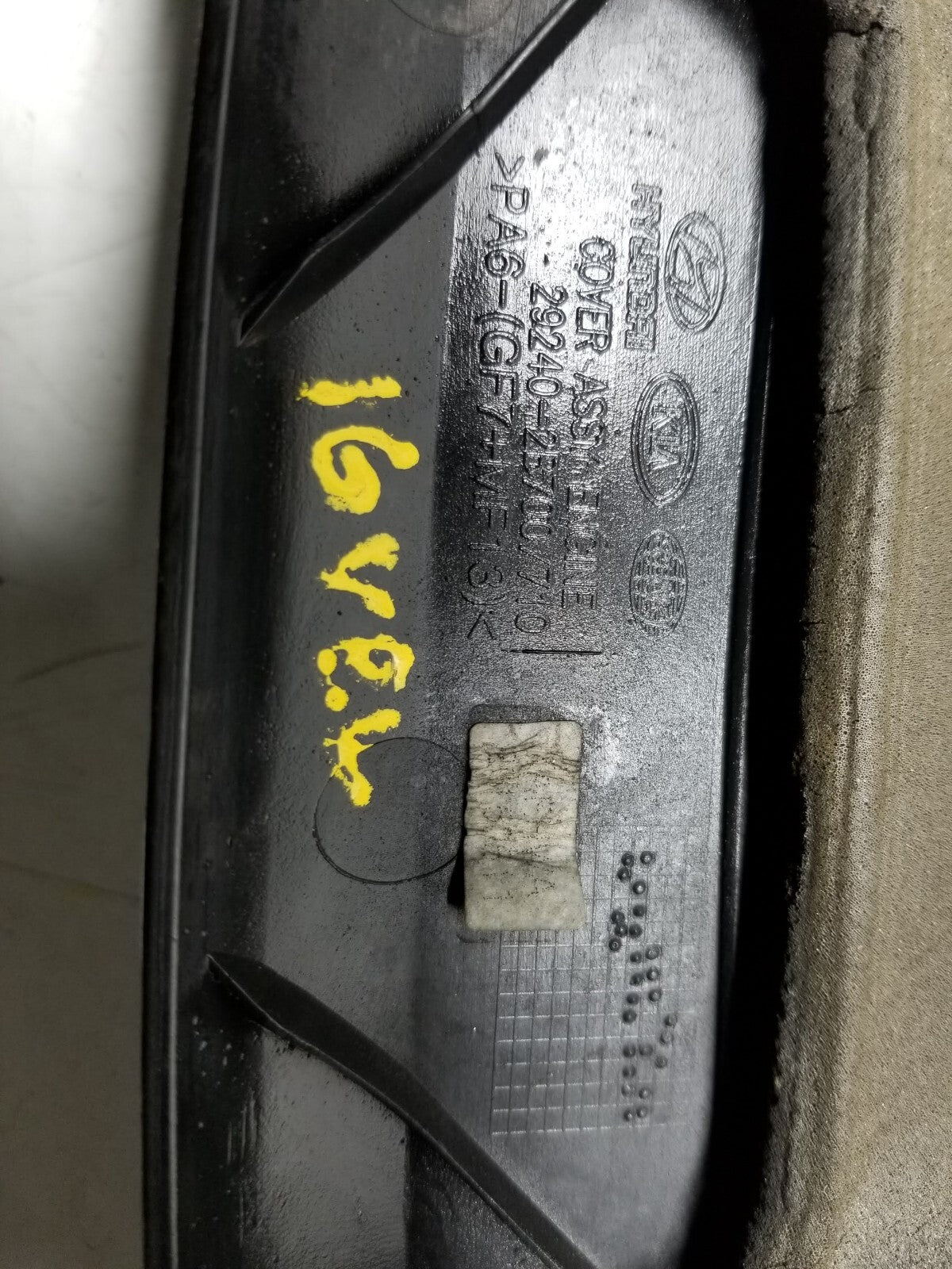2016 Hyundai Veloster Engine Motor Cover OEM