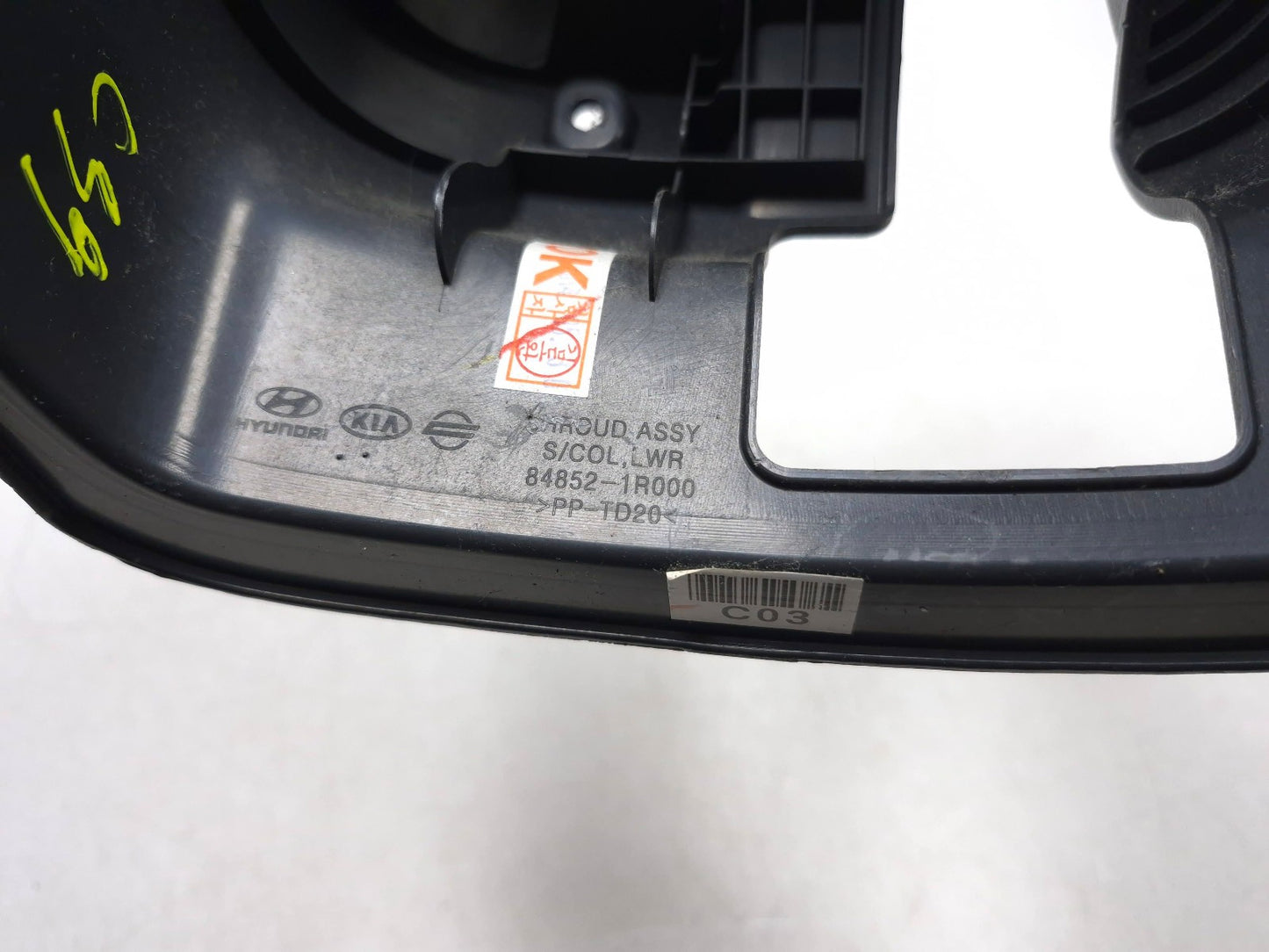 2014 Hyundai Accent Steering Column Shroud OEM 84852-1r000