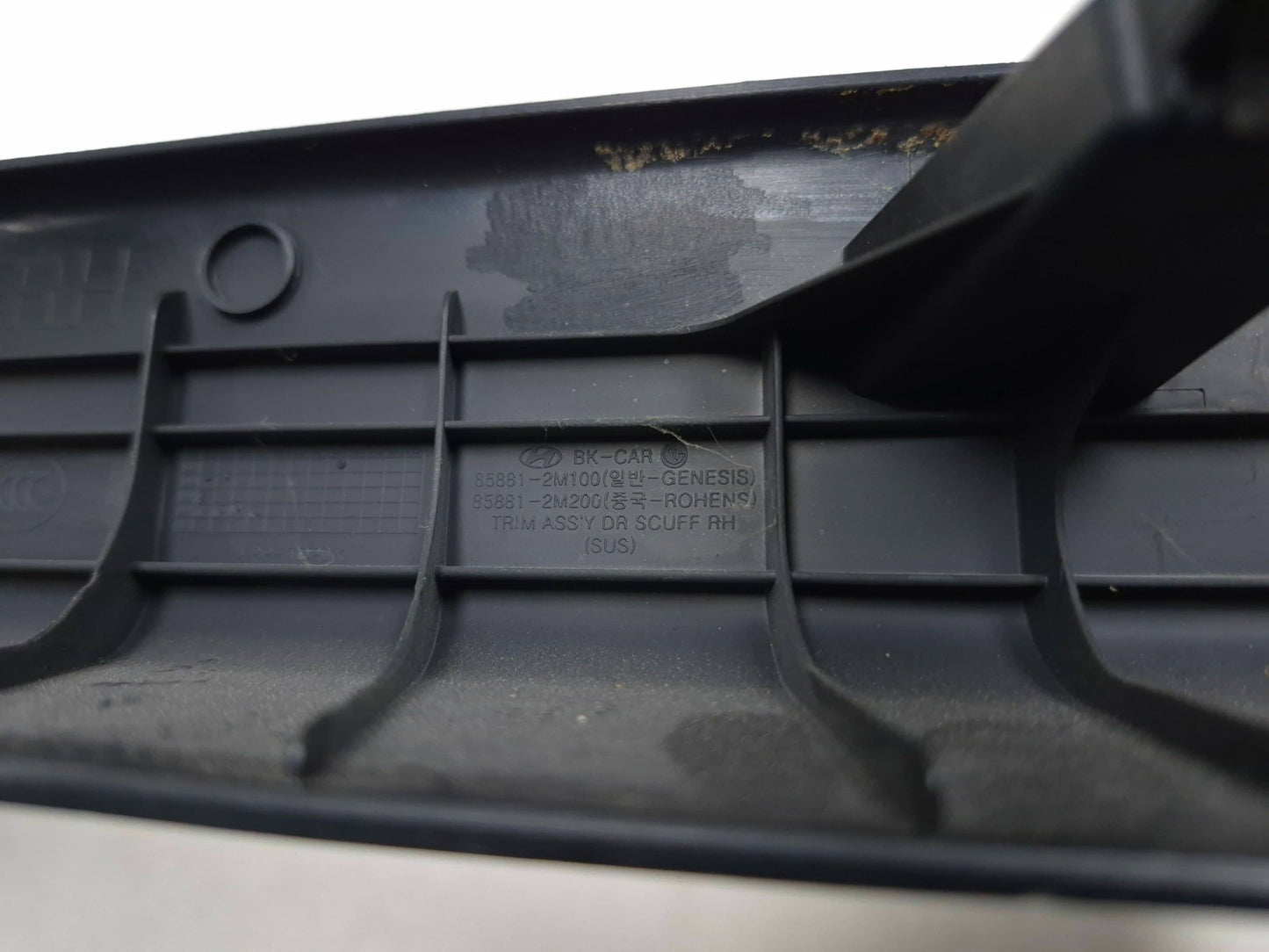 2013 Hyundai Genesis Coupe Door Interior Sill Scuff Trim Cover Left & Right OEM