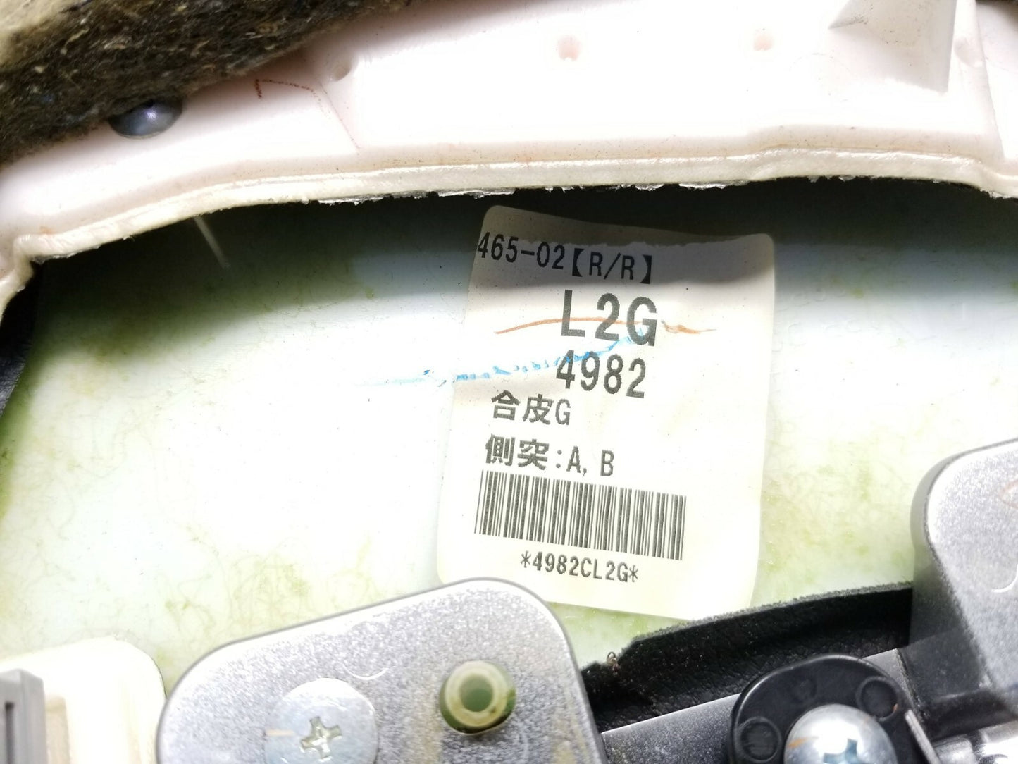 2009 Infiniti Fx35 Door Panel Trim Rear Passenger Side Right OEM