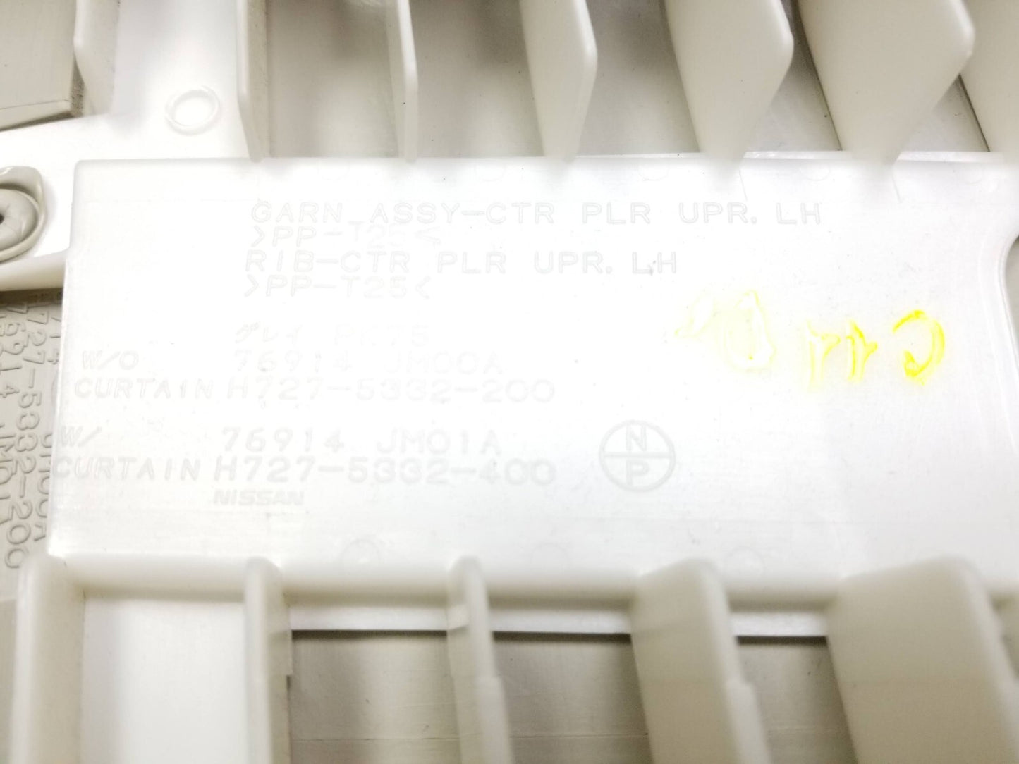 2008 - 2015 Nissan Rogue B Pillar Trim Cover Left & Right OEM