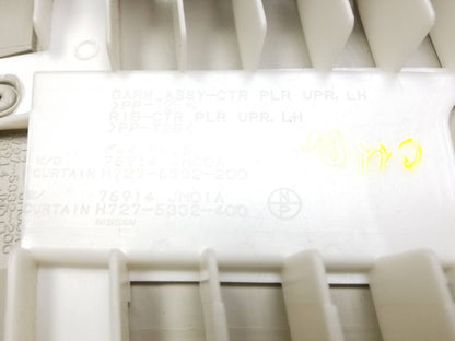 2008 - 2015 Nissan Rogue B Pillar Trim Cover Left & Right OEM